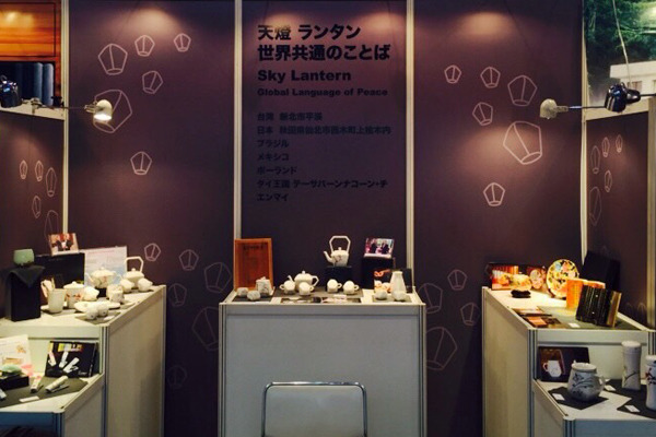 傑作陶藝進軍日本東京國際禮品展，請幫我們集氣加油！